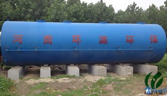 一体化肉类食品屠宰污水处理环保设备 高效解决方案