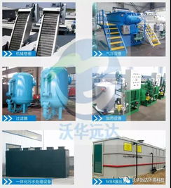 海产品加工污水处理设备 技术解析与环保价值