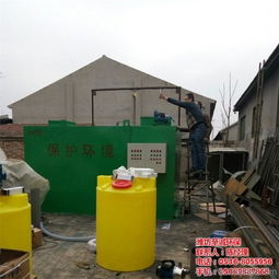 广西污水处理新选择 至诚环保MBR生活污水处理设备解析